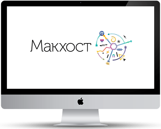 Макхост