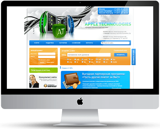 Appletec