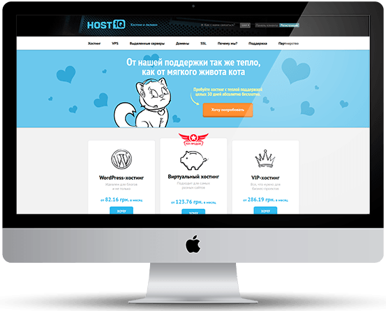Hostiq
